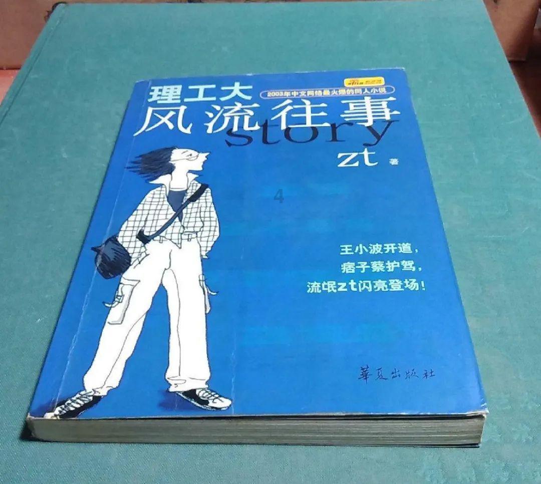 逃出宝藏洞